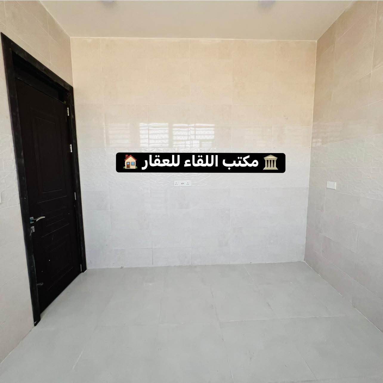 #دار_للايجار 👇👇غير مسكون سابقا

#الموقع // #حله_نادر_الثانيه_بداية_حي_الزيتون

 #طابقين_بناء_حديث

#المساحه // 110 م 

#مبلغ_الايجار // خاص

#التفاصيل ( استقبال + مطبخ + هول 

+ غرف نوم عدد 3 + مجمع صحيات عدد 3

+ منور )

——————————

للاستفسار اكثر مراسلة الصفحة او الاتصال 

 #علاء_الغرباوي  📞 ***********

او مراجعه المكتب 🏠#مكتب_روعة_اللقاء_للعقار 🏠

               🏗️ #مــوقع_المكتب🏗️

{ بابل/ حله نادر الاولى شارع الخدمي قرب سكله صدام } حلة, بابل
