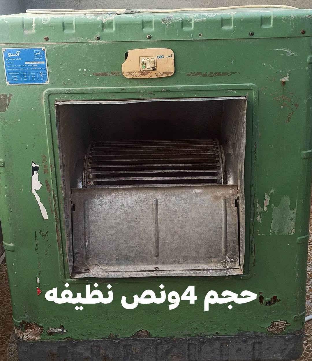 السلام عليكم غراض للبيع
عجانه+قلايه+مبردة+فرن

***********
