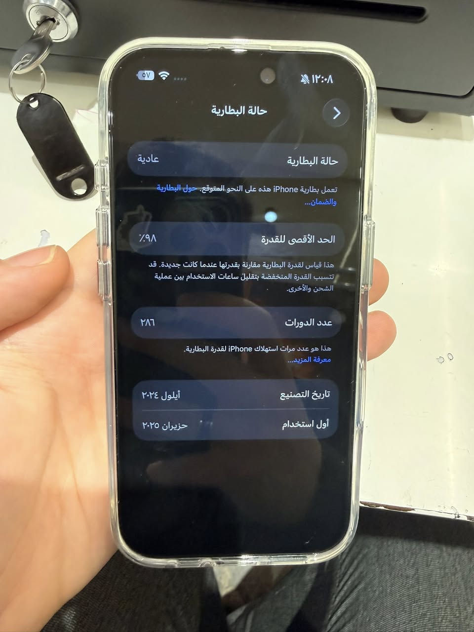 ايفون ١٦ عادي
١٢٨ كيكا
بطارية ٩٨ 
جديد بعدو خدش مابي 
 دبل سيمكارت


**إذا كنت صاحب هذا الإعلان وتريد حذفه لأي سبب، رجاءا أرسل رسالة إلى الدعم الفني**