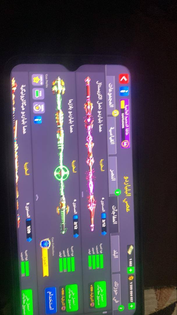 حساب للبيع
19لجندري 
مليار ونص 
1600 كاش
للتواصل خاص


**إذا كنت صاحب هذا الإعلان وتريد حذفه لأي سبب، رجاءا أرسل رسالة إلى الدعم الفني**