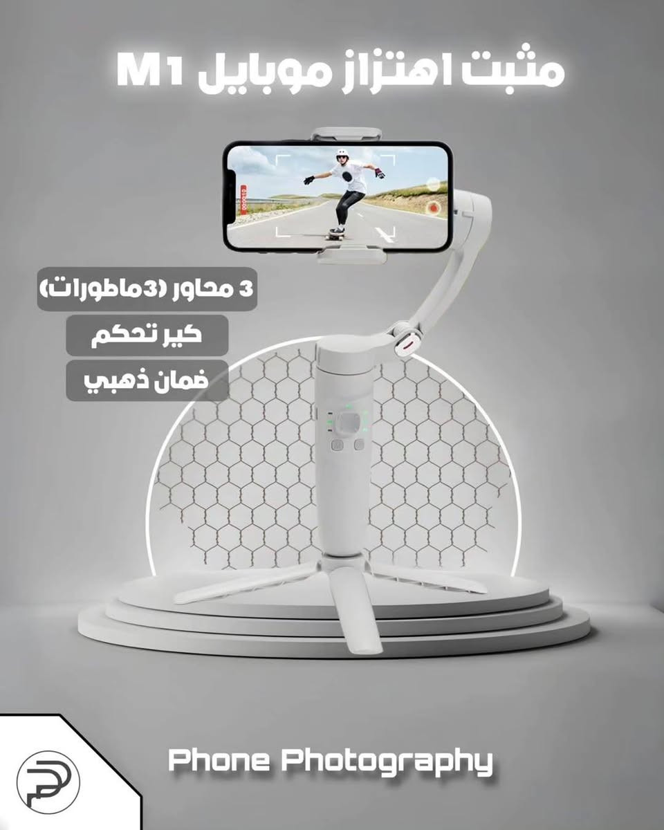 السلام عليكم متوفر ستاند مانع اهتزاز جديد غير مستعمل أخذته ب88 أريده ب65 غير مستعمل متوفر توصيل


**إذا كنت صاحب هذا الإعلان وتريد حذفه لأي سبب، رجاءا أرسل رسالة إلى الدعم الفني**