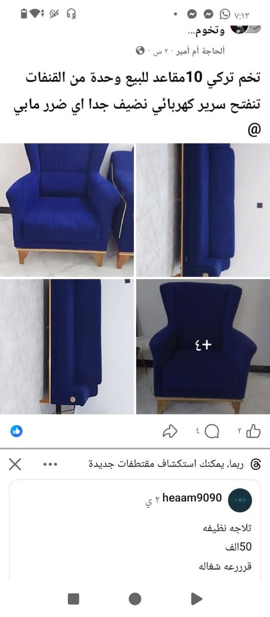 للبيع


**إذا كنت صاحب هذا الإعلان وتريد حذفه لأي سبب، رجاءا أرسل رسالة إلى الدعم الفني**