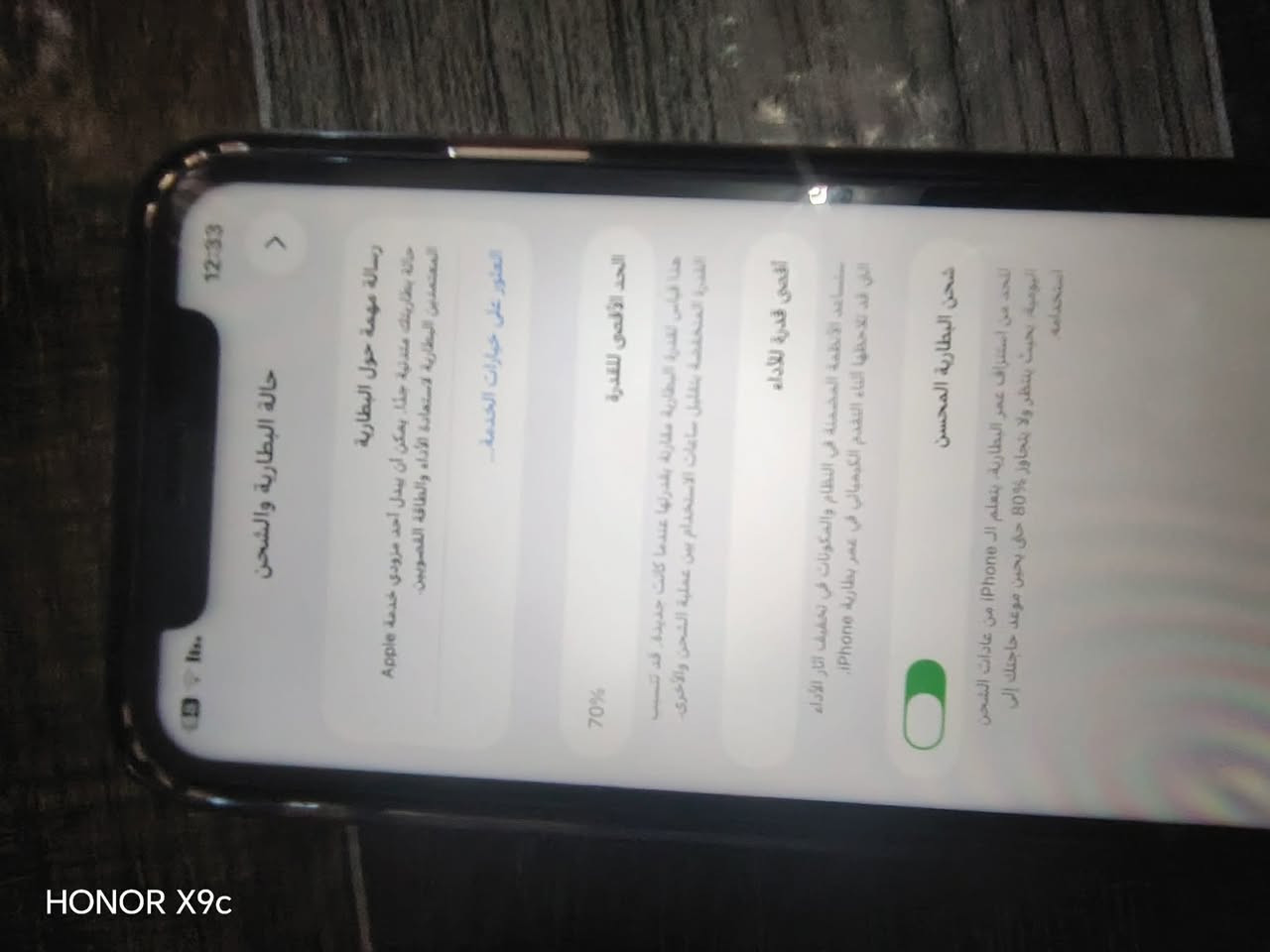 من رخصت الادمن
ايفون 11عادي. جهاز نضيف. شاشه مبدله. وكاله  والباقي. كله بلادي

فيس ايدي شغال 

بطاريه 70 صرف. ميصرف. ابد

ذ 64

 السعر 250وبي مجال  واذ اكو مرواس
مكاني الكرمه


**إذا كنت صاحب هذا الإعلان وتريد حذفه لأي سبب، رجاءا أرسل رسالة إلى الدعم الفني**
