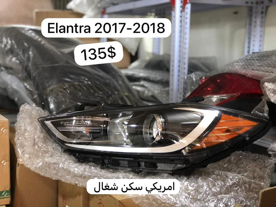 🔥زوروا موقع شركتنا - شركة كارزون لقطع غيار السيارات🔥 
🚖🚖 وصلت لايتات وبروجكترات   🚖🚖
(( لايتات وصلت ودعاميات الخميس تنزل وجبة باسعار حلوة)) 
💥💥عروض خرافية عالدعاميات وعاللايتات وعالبطاين💥💥 
بنايد جاملغات لون مطابق جديد بالكارتون 
مئات اللايتات وانواع الايتمات امريكي وخليجي ودعاميات وبنايد وجاملغات شوف الصور للاخير 

لايتات فاخرة الصنع - دعاميات لون مطابق ١٠٠٪؜ 
مجمع كارزون - بغداد حي الجامعة نفق الشرطة مجاور البريد 
*********** _ واتساب

#دعاميات #لايتات  #النترا #سوناتا #اوبتما #سيراتو #فورتي #اكسنت #ريو #اوبترا #افيو 
#سورنتو  #توسان #توكسان#سيارات#جارجر #اوباما#جيكلاس_اسود #كرة_قدم #ريال_مدريد #برشلون #ليفربول #ايران #امريكا#لايتات #مارسدس #دعاميات #الشعب_الصيني
