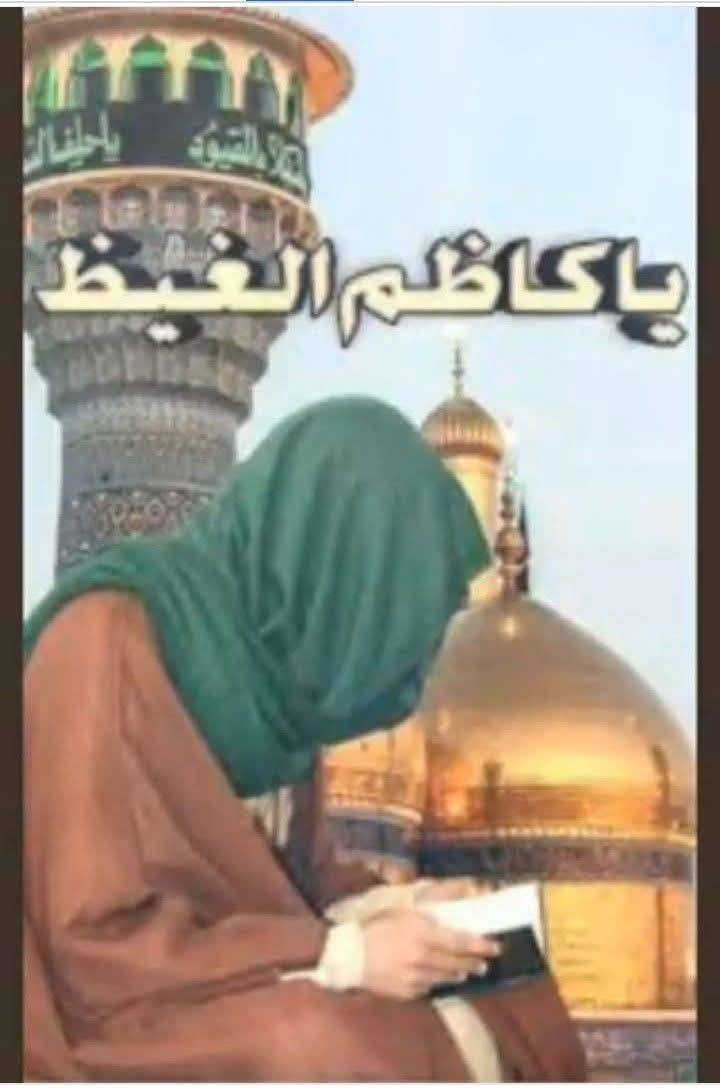 للراغبين  ألى زيارة # الامام الكاظم ع 🕌

🛑ألذهاب 👈#يوم_ الاثنين 
🛑الذهاب ألساعة 00: 1 الضهر 

🛑العوده ألساعة 00:  8   ليلا 

استاركس 💺 حديث😍 ومكيف 🌐

للحجز والاستفسار الاتصال على الأرقام التالية 
🛑***********
🛑***********
