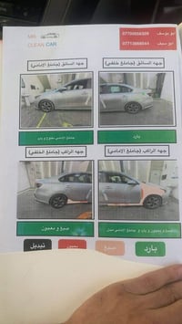 للبيع او المرواس باحدث فورتي 2019 مكينه 2000 دوش كير اي تي  حادثه چامل...