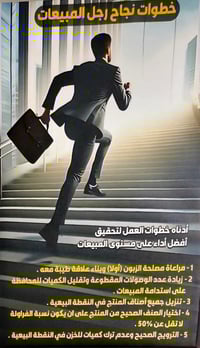 سواق كاش فان • 18-25 سنة • دوام 6:45-5م