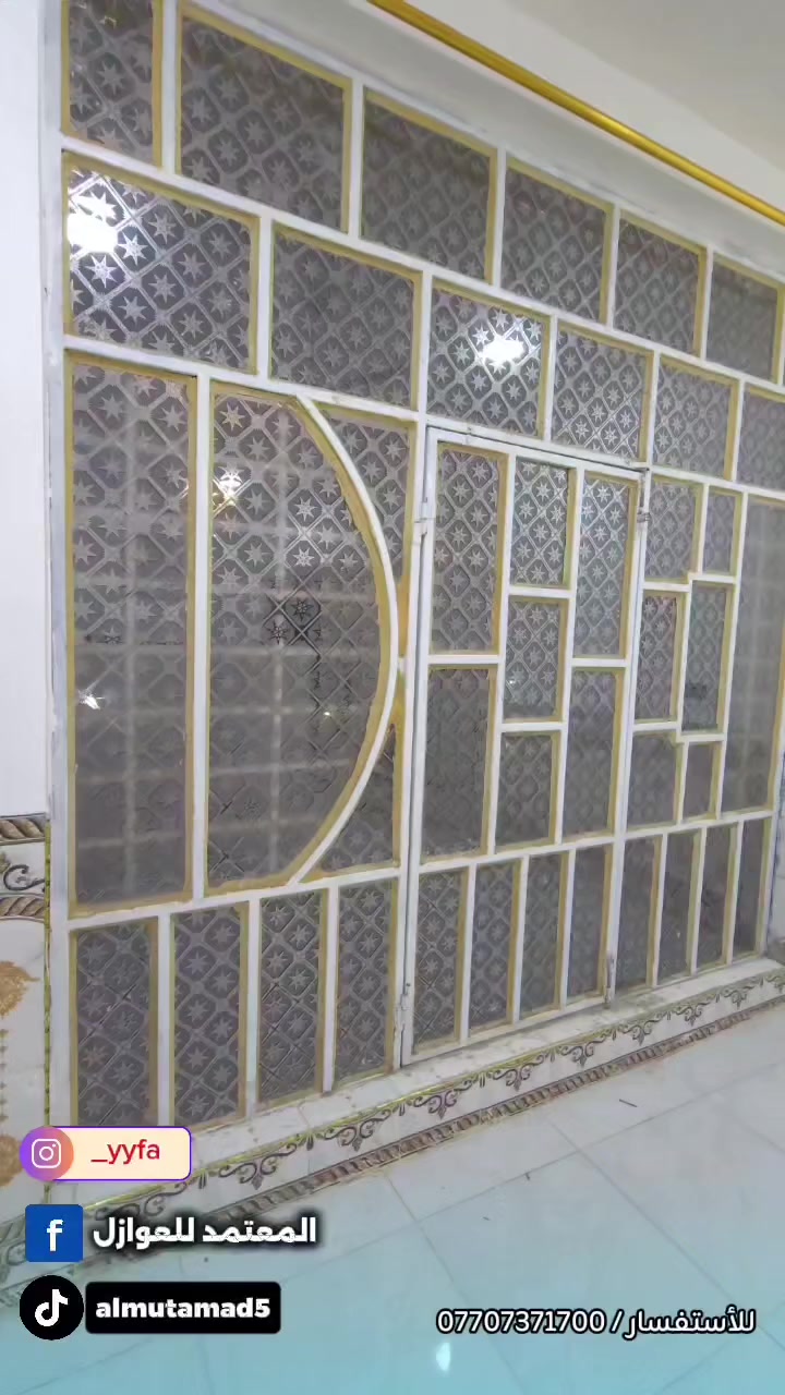 المعتمد للعوازل والديكورات لأعمال الجبسن بورد والديكورات كافة وعوازل الاسطح وعزل الصوت ***********
