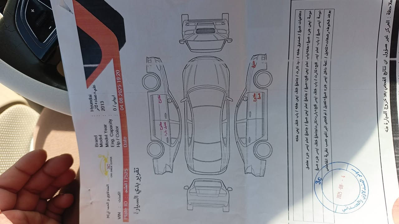 السلام عليكم اكسنت موديل 13السياره مكينه كير خير من الله السياره حلوه تبريد شغال كهربايات كله شغاله سنتر لو مكان السياره نجف السعر 84وبيه قليل  مكينه1600 بسمي السياره***********
