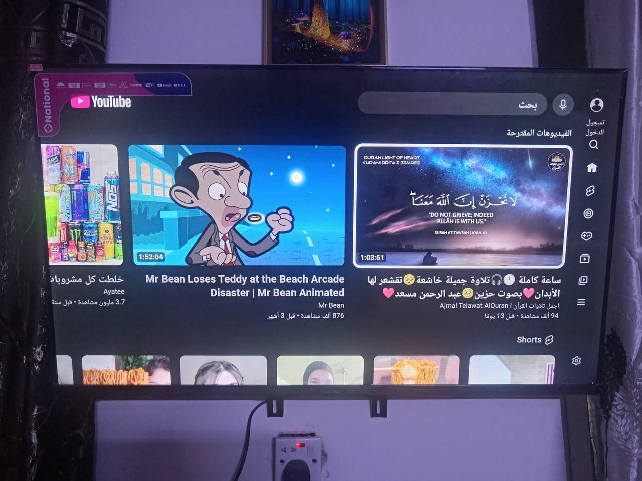 سلام عليكم    بلازما جديده  حجم 43 البيع جديده كلش والله يوتيوب انترنيت كله البلازما المكان مدينه الصدار

السعر 225
***********
