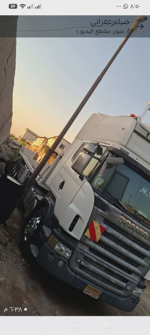 سلام عليك سكانية البيع مكينة R500 مع العربانة المانية اربع محاور شريط صيني طول العربانة 12ونص تاياريات العربانة نص عمر تايرات الراس تخم تاير السنوية صاقطة بسم شركة بس وكالة مكان السيارة بغداد موديل سيارة 2008 سعرهة 260$ وبيهة مجال قليل
***********
***********
اني مكلف بلنشر اتصال عل الرقام
سلام عليك سكانية البيع مكينة R500 مع العربانة المانية اربع محاور شريط صيني طول العربانة 12ونص تاياريات العربانة نص عمر تايرات الراس تخم تاير السنوية صاقطة بسم شركة بس وكالة مكان السيارة بغداد موديل سيارة 2008 سعرهة 260$ وبيهة مجال قليل

