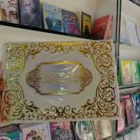 شهادة شكر وتقدير • مكتبة كلكامش فرع ٢ • سوق الـ٤٠٠٠