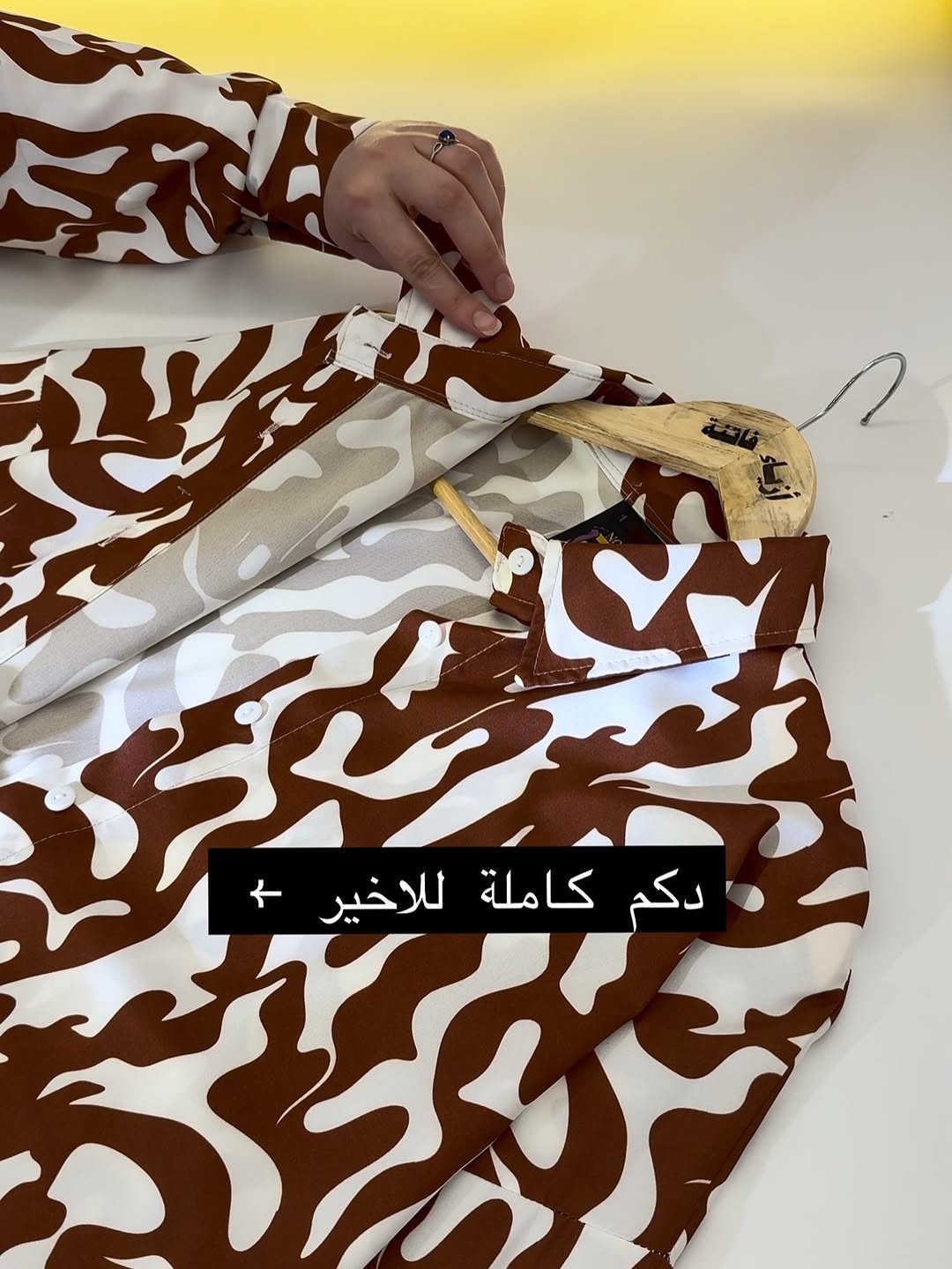 ازياء فاتنة
قميص مشجر  مع الشال هدية 🎁 
قميص كلوش للمحجبات 
موديلات فاتنة… ماتتفوت 
حصراً من ماركة فاتنة 
• مع الشال هدية 🎁 
• طول القميص 80 سم 
• تفصيله مريحة فصال فخم 
• تنطي مظهز انحف باللبس
• ⁠ ✨
قطعة تبقى وياج سنين وما تبطل موديلها 👌

متوفر حالياً بكمية محدودة
راسلينا خاص واحجزي بسرعة قبل النفاذ 💌

#ازياء_فاتنة⁩⁩
قالب راهي 
___________________________ 
🖊️ االــخـــــــاامــة ):-
كريب الريون :- هو احد انواع اقمشة الحرير الصناعي الصيفية الممتازة الي ماسكة نفسها وماتلزك ؏ــلى الجسم ولا يخيل وميحتاج الى كوي
___________________________ 
القياسات القياسات 1/2/3/4 

🌱قياس 1):- 
تلبس وزن من 70 الى 80 كــــيـلـو ⚖️ 
يعني يلبس قياس. 40 . 42. 44 

🌱قياس 2 ):- 
تلبس وزن من 80 الى 90 كــــيـلـو ⚖️ 
يعني يلبس قياس. 46. 48 

🌱قياس 3):- 
تلبس وزن من 90 الى 100 كــــيـلـو ⚖️ 
يعني يلبس قياس. 50 . 52 

🌱قياس 4):- 
تلبس وزن من 100 الى 120 كــــيـلـو ⚖️ 
يعني يلبس قياس. 54. 56. 58 

_______________________ 
ســــعـــر  القميص بـــ 40 الفــــﮯ 
مع الشال هدية 🎁 
_______________________ 
للحجز والاستفسار المراسلة ؏ــلى الواتساب :- ***********
***********
