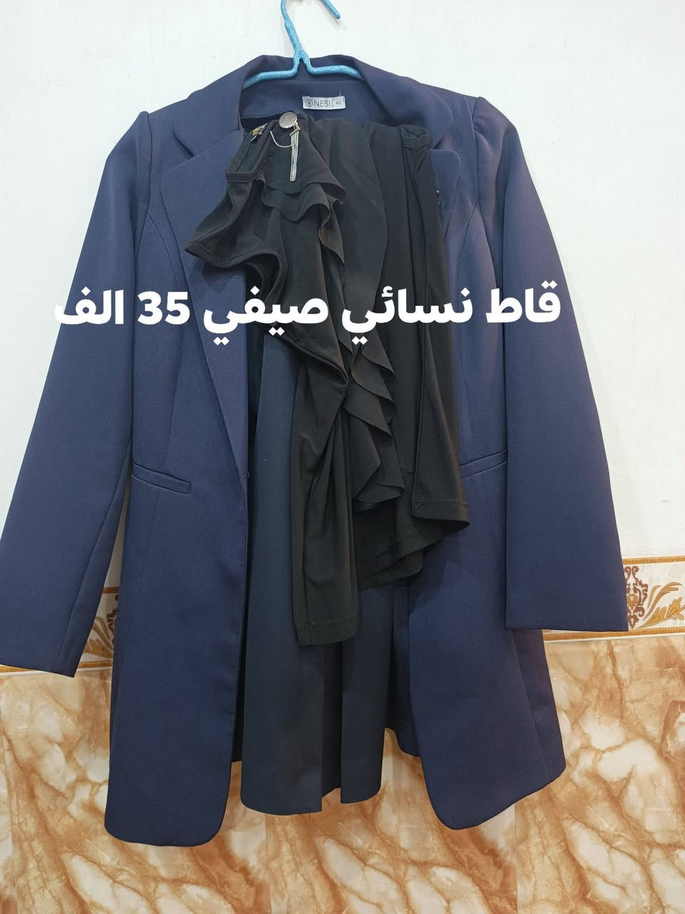 سلام عليكم بدلات أعراس للبيع تصفيه محلات أسعار خياليه *********** وات ساب
