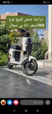 مكلف بالنشر  خابر على الرقم ‏‪+964 772 782 9377‬‏