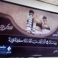 بلازما • ٣٢انش • بيع سريع