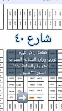 كاطون الرحمة • ١٠١م • طابو صرف