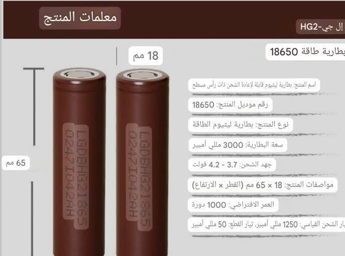 بطارية ليثيوم 1860 ماركة LG اصلية سعة بطارية 3000 ملي امبير 
سعر: 3 الف


**إذا كنت صاحب هذا الإعلان وتريد حذفه لأي سبب، رجاءا أرسل رسالة إلى الدعم الفني**