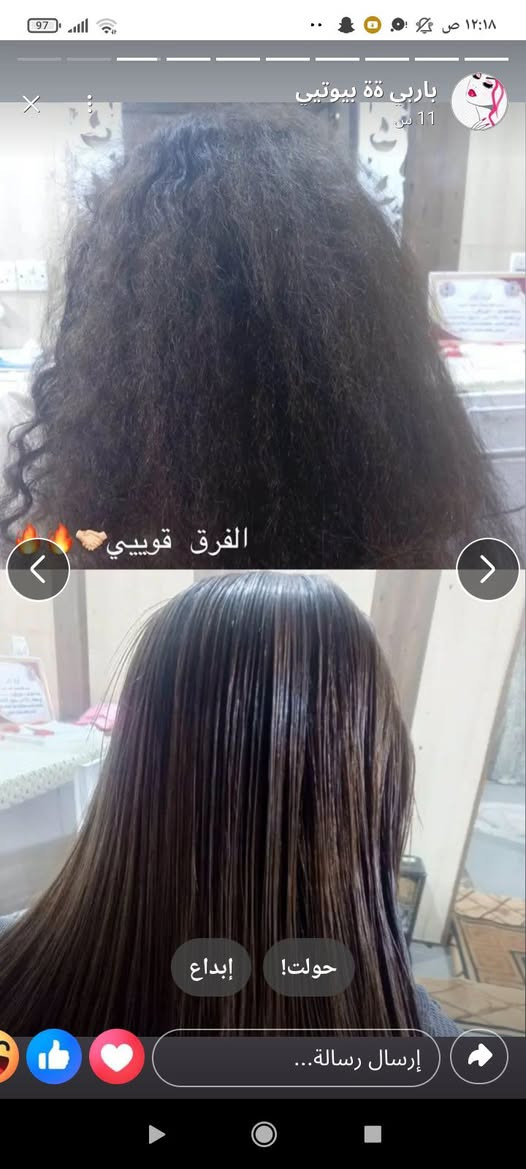 مجاني 🔥🔥🔥🔥مجاني🔥🔥🔥🔥مجاني 🔥🔥🔥🔥🔥🔥🔥مجاني
بگج كامل ب15 الف فقط بمناسبه افتتاح الصالون ويتضمن كالآتي
1- حفافه
2- شمع
3- تنظيف قدم
4 - قص الشعر
5- تنضيف بشره
كل هذا ب15 الف 🔥🔥🔥🔥🔥🔥🔥🔥
والعرض الثاني يتمضن كالآتي

1- صبغ الشعر وميش القصير  ب ٢٠🍒🍒🍒🍒

2- صبغ الشعر الوسط وميش ب25 🍒🍒🍒🍒🍒

3- صبغ الشعر الطويل وميش ب 30 🍒🍒🍒🍒🍒🍒🍒🍒🍒

صالون نور  بيوتي للتجميل 💝
العنوان حي العسكري مقابيل محلات صاحب
رقم الصالون / ***********
مسوي عروض الله شاهد جربته يلا نشرته شغله جنن
