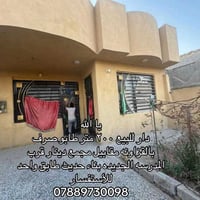 القزاونه • ٢٠٠م • طابو