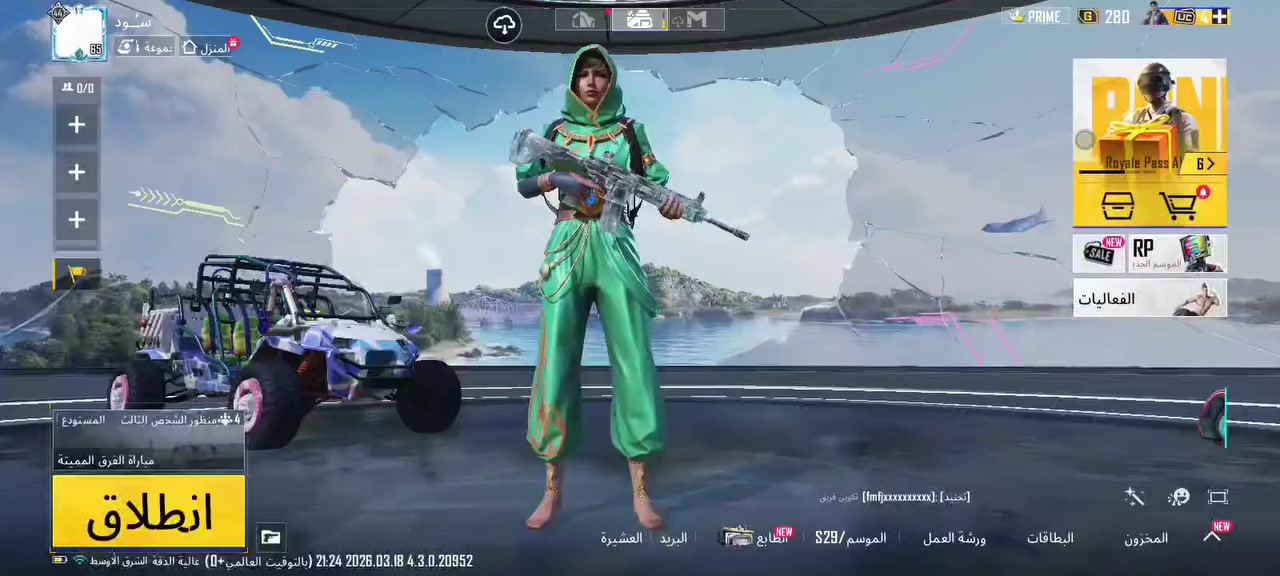 بيع انطيني سعر عجبني ابيع لحد يكلي بيش انطيني سعر عجبني ابيعك مكاني موصل ايسر حي بكر


**إذا كنت صاحب هذا الإعلان وتريد حذفه لأي سبب، رجاءا أرسل رسالة إلى الدعم الفني**