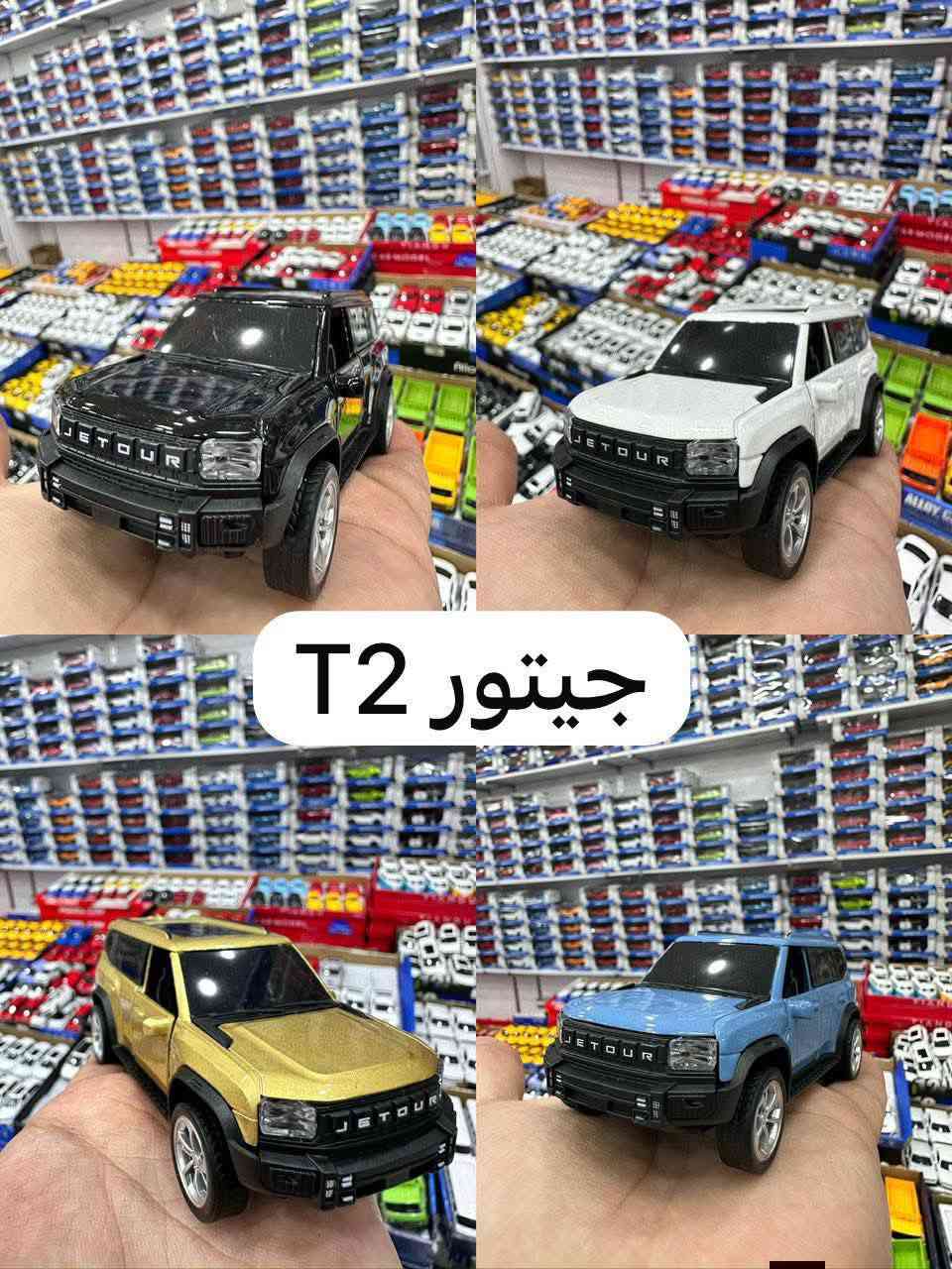 السلام عليكم للبيع سيارات حديد مجسمه اناره شغاله فتح ابواب توجد كميه 500قطعه مكاني بلنجف انواع السيارات سعر القطعه 15توصيل لكل المحافظات الاتصال **********************ومن الله التوفيق النجف, العراق
