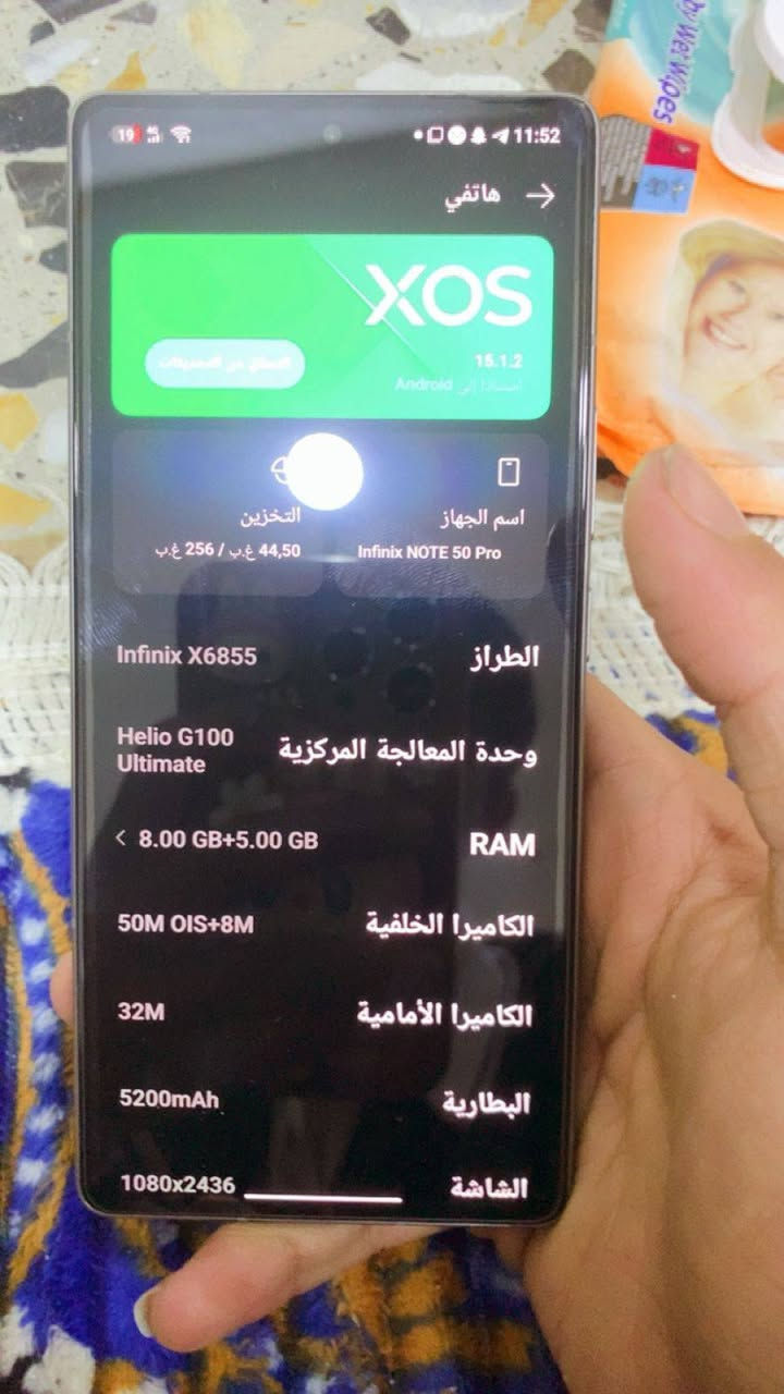 السلام عليكم عندي جهاز نوت 50ابرو مو العادي الشاحنة 90واط الشاحن الاسلكي 30واط الجهاز ماصريلي سبوعين من شتريته الجهاز قوي مال ألعاب مكاني بغداد البلديات مراوس إيفون كون نضيف رقمي ***********
