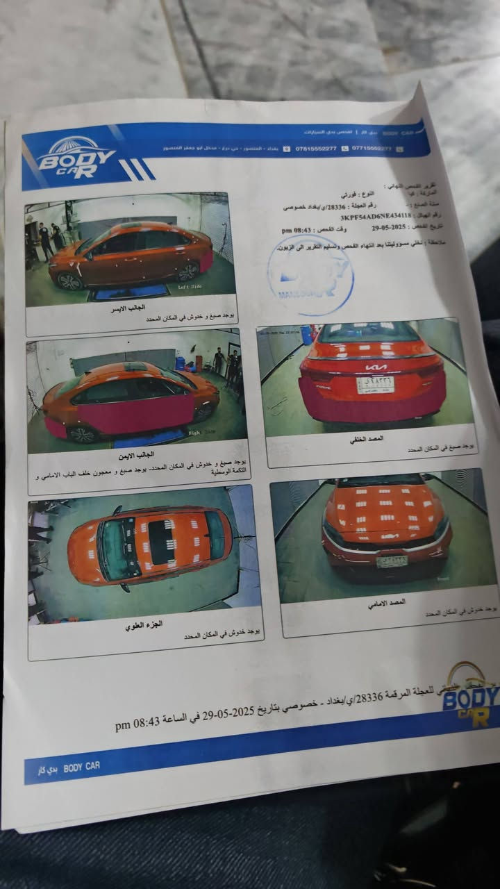 السلام عليكم فورتي موديل 2022 جيتي لاين فول مواصفات مكينة 2000 سيارة جاهزة بيهة منضومة غاز 
حادثهة من امريكة موجود بل صور بيهة حادث بل عراق هم منشور وسونار قبل الحادث مال عراق سيارة باسمي مكاني بغداد العبيدي السعر 155 وبيهة مجال رقم ***********
