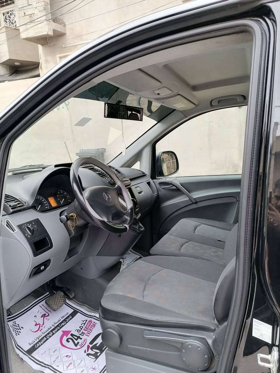 للبيع مرسيدس فيتو (VITO)
سيارة كلين بدون صبغ 
حجم المحرك 6 سلندر 
سيارة بنزين و غاز 
كير اتوماتيك 
موديل 2007
سعر 154 وبي مجال  
للاستفسار اكثر الاتصال على الرقم 
*********** عل واتساب
