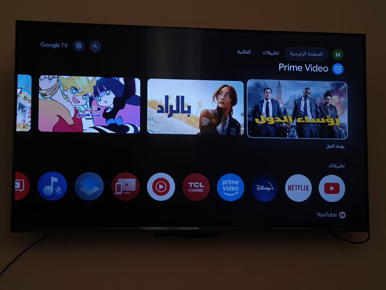 شاشة TCL 4K Smart (نظام Google TV) - نظيفة جداً

​السلام عليكم..
للبيع شاشة TCL موديل 43P735 الغنية الشاشة مستعملة ونظيفة جداً (أخو الجديد).
​
​الحجم: 43 بوصة بتصميم عصري (بدون حواف).
​الدقة: 4K Ultra HD مع دعم تقنية Dolby Vision و HDR10 (صورة سينمائية).
​النظام: نظام Google TV الرسمي (سريع جداً ويدعم جميع التطبيقات: يوتيوب، نتفلكس، وشبكتي/سينمانا).
​الصوت: تدعم تقنية Dolby Atmos لصوت محيطي نقي.
​المميزات الإضافية: تحتوي على مساعد صوتي (تحكم بالشاشة عن طريق الكلام) ومنفذ HDMI 2.1 للألعاب.

 الشاشة شغالة 100% وبدون أي عيوب أو شخوط، 
[مع الريمونت الاصلي].
​

السعر 275 وبي مجال 

للتواصل: [***********] أو مراسلة الخاص.
