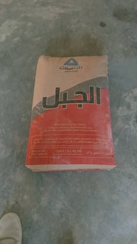 طاسلوجة • دلتا الجبل • توصيل مجاني