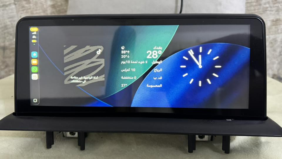 شاشه BMWاندرويد 13كار بلي
64ذاكره رام 4

كامل ملحقات فيش الاطار ماوس التحكم

ترهم هواي فئات F او M


**إذا كنت صاحب هذا الإعلان وتريد حذفه لأي سبب، رجاءا أرسل رسالة إلى الدعم الفني**