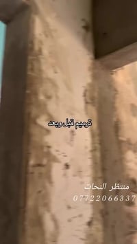 مع كادر دار النحات، غيّر بيتك بشكل جذري 🏠✨ صبغ، ديكورات داخلية وخارجية...