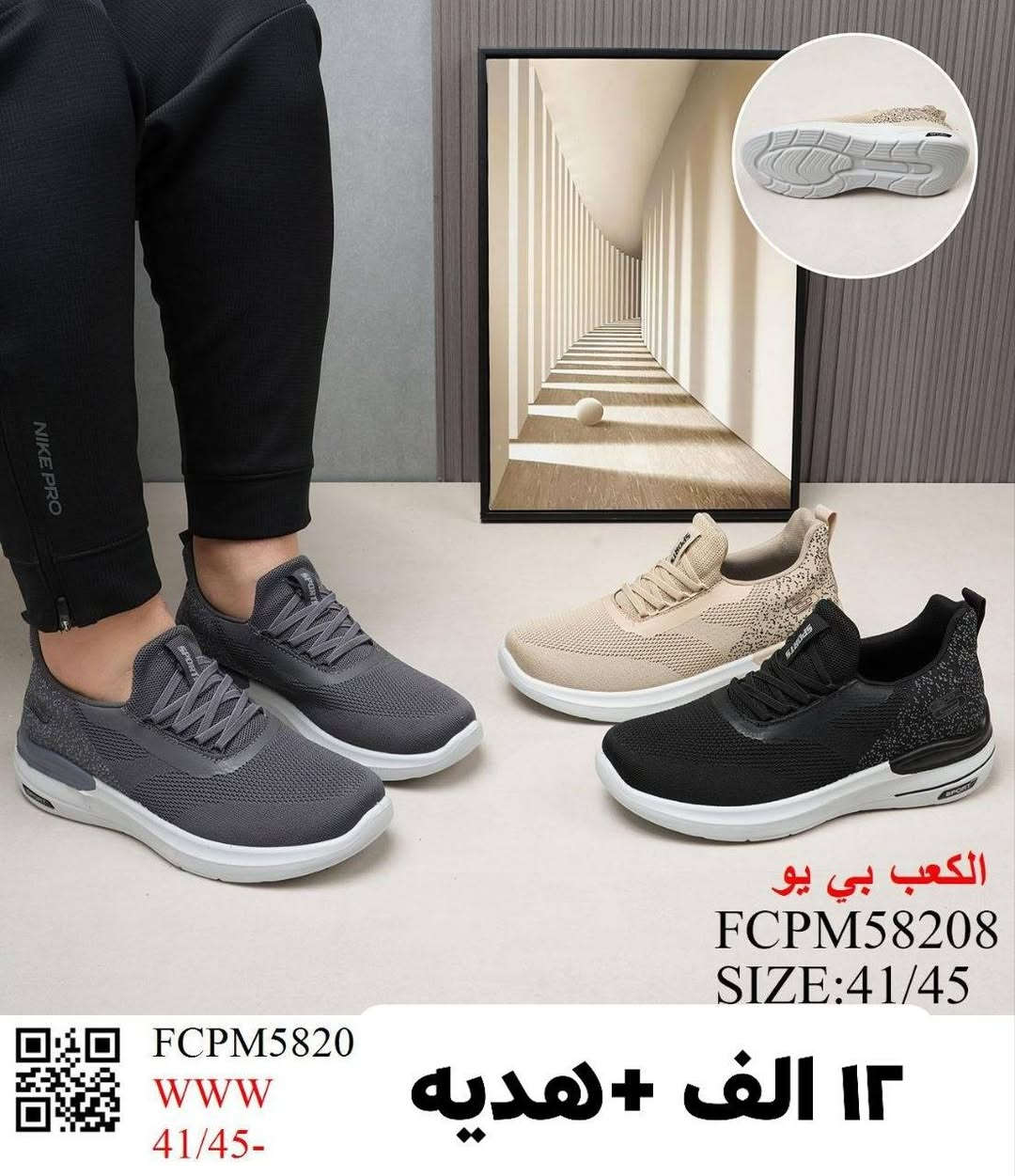 تخفيضات تخفيضات 🛑🛑

تم وصول البضاعه الجديده من محل عالم الجلود للقياسات الخاصه وبأسعار مناسبه جدا 

العنوان بغداد المواصلات الشرطه الخامسه 
محل عالم الجلود للقياسات الخاصة


**إذا كنت صاحب هذا الإعلان وتريد حذفه لأي سبب، رجاءا أرسل رسالة إلى الدعم الفني**