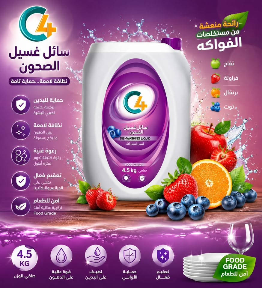 اسعار تنافسية ملحوضه عروض على مدار الشهر عروض يوميه ستوريات واتساب  (بغداد الكرخ) ***********
