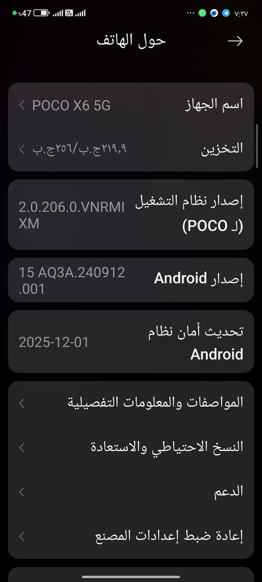 جهاز POCO X6 5G  للبيع  او مراوسه بايباد وفرق
ذاكره 256 

الرام 12+12

 البطاريه 5000
ببجي 120 فريم

جهاز نضيف نضافته 90%

للبيع ب250 او مرااوسه

المكان الناصريه المركز قرب مستشفى التركي


**إذا كنت صاحب هذا الإعلان وتريد حذفه لأي سبب، رجاءا أرسل رسالة إلى الدعم الفني**