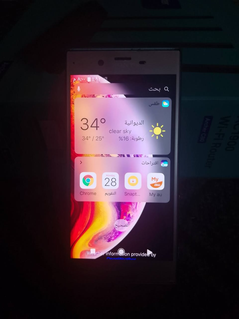 موبايل للبيع اصلي ونضيف كلش مناسب الشراي يجي خاص


**إذا كنت صاحب هذا الإعلان وتريد حذفه لأي سبب، رجاءا أرسل رسالة إلى الدعم الفني**