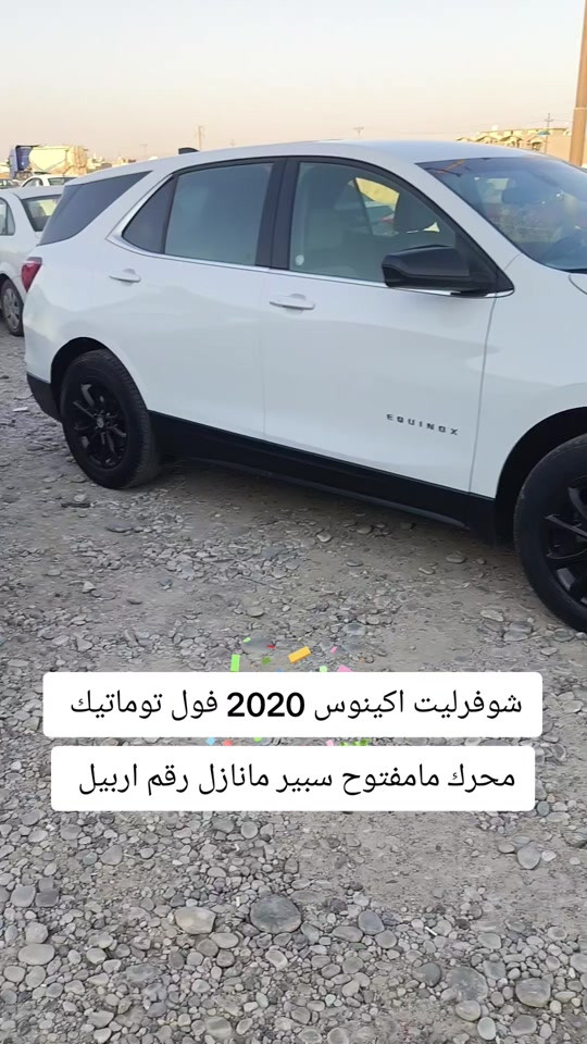 #***********  #البصرة #بغداد #العراق #عراق 
