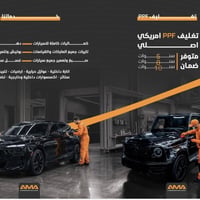 �✨ كل ما تحتاجه سيارتك بمكان واحد ✨🚗 إذا تبحث عن الجودة والاحترافية وا...