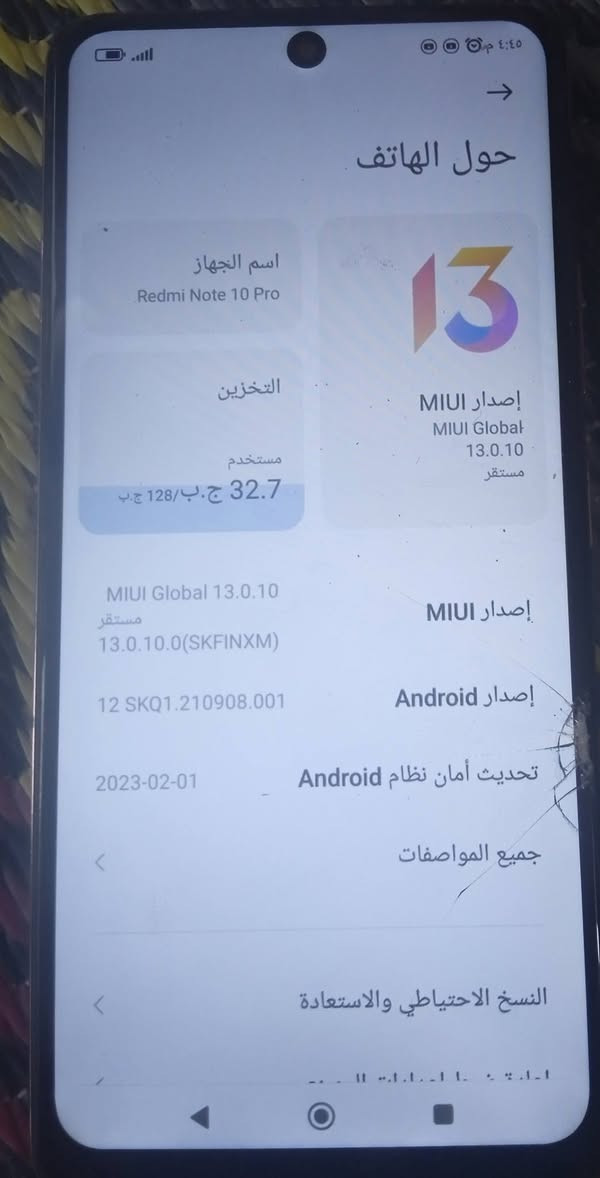 السلام عليكم ورحمة للبيع لىبيع
الجهاز ريدمي نوت 10برو
الذاكره 128
البطاريه 5000
فقط ضربه بل شاشه جهاز جديد ونضيف لمس خفيف 
الديوانية الحمزه الشرقي 
الرقم ***********
واتساب خاص اتصال مفتوح 
ملاحضه السعر 130وبيه مجال حك جيه
