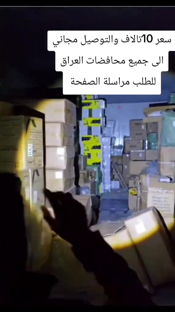 للطلب راسل الصفحة


**إذا كنت صاحب هذا الإعلان وتريد حذفه لأي سبب، رجاءا أرسل رسالة إلى الدعم الفني**