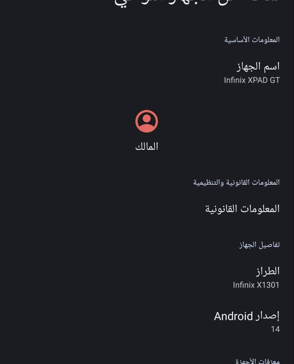 تاب انفنكس جيتي
90فريم بوبجي 
كامل ملحقات

سعر خاص 

واتساب***********
