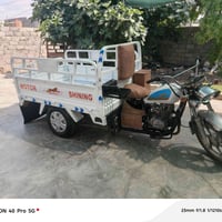 ستوته • ٢٠١٨ • كهربائيات جديده