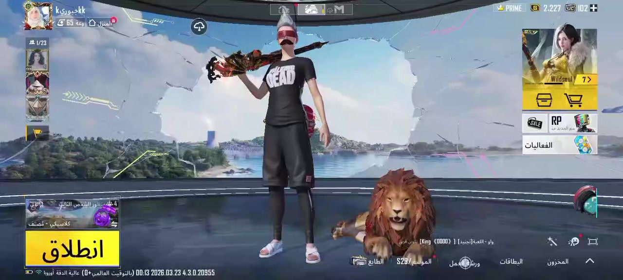 السلام عليكم عندي هاذا الحساب للبيع 
سعره 350 مكاني بابل محاويل 
***********
شوف الفيديو وهم 5268908060
