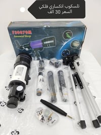 بضاعة أمازون • اسعار مناسبة • توصيل لجميع المحافظات