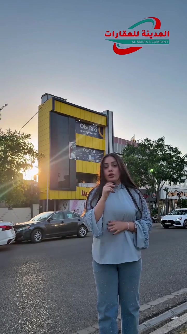 〽️عمارة تجارية بوارد شهري مغري للبيع   .

📢 رقم الاعلان ( 3620 )
🔴 ألمساحة : 112. متر
🔴 الواجهة : 9.متر
🔴 ألمواصفات : عمارة مكونة من 5 طوابق - بوارد شهري مغري وجيد جدا  25 ورقة - على شارع تجاري مميز   
🔴 ألموقع : شارع القدس - بجوار قصابة الاخوين 
 🔴السعر : الاتصال على الرقام 

______
لإستفسار اكثر يرجى اتصال بالارقام
 ***********
***********
"
_
 🟩تليكرام⬇️

‏https://t.me/ALMADINA_COMPANY1

___
🟩لزياره صفحتنا عبر الفيس بوك⬇️

‏https://www.facebook.com/almadina.amlak?mibextid=LQQJ4d
____ 

انستكرام⬇️

‏https://www.instagram.com/almadina.company?igsh=NGlkMjB1YXRiamZ4&utm_source=qr
___

تيك توك ⬇️www.tiktok.com/@almadina_company________
📍عنواننا :شارع القدس- مول سنتر كركوك - مقابل محطة وقود القدس👷🏻‍♂️🏠🧱شركة المدينة الرائدة للتطوير العقاري
