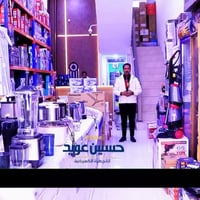 مجمع حسين عويد • جوائز فورية • سؤال وجواب