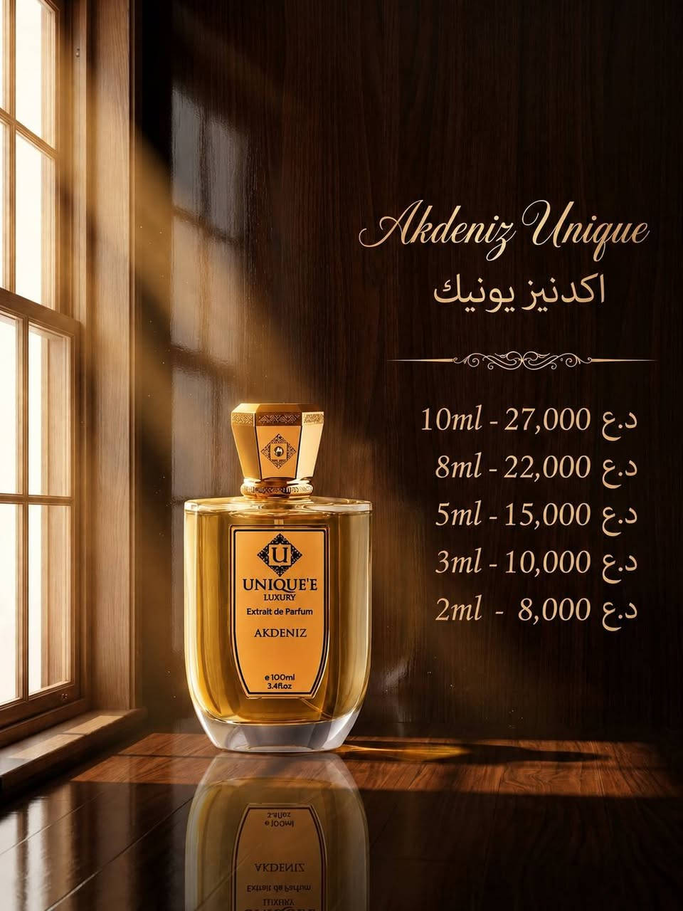 💫تقسيمات العطور الأصلية الرجالية والنسائية لافخم البراندات العالمية  💫

💫جرب تقسيمات العطور الأصلية إلي راح تغنيك عن شراء العلبة الكاملة 

💫 ثبات وفوحان يجلب الأطرائات 

💫 جميع الأسعار مذكورة في الصور 

📨 التوصيل فقط 5٫000 د.ع لجميع محافظات العراق 

💌 للطلب والاستفسار يرجى مراسلة الصفحة 

💌 أهلاً وسهلاً بالجميع تشرفونه وتنورونه


**إذا كنت صاحب هذا الإعلان وتريد حذفه لأي سبب، رجاءا أرسل رسالة إلى الدعم الفني**