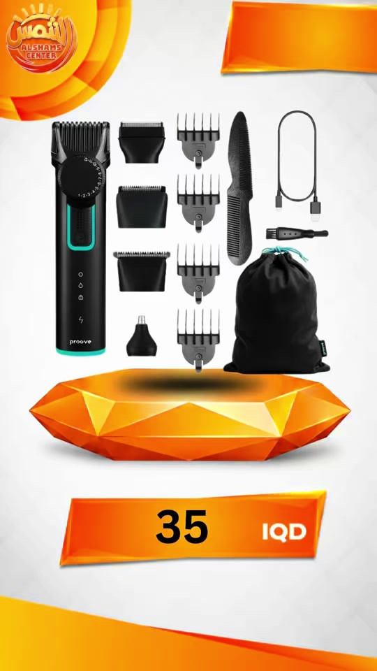 ✂️ ماكينة الحلاقة متعددة الاستخدامات PROOVE DORIAN 5in1 ✨ احصل على تجربة حلاقة احترافية في المنزل مع ماكينة PROOVE DORIAN 5in1 المصممة لتلبية جميع احتياجات العناية الشخصية بدقة وسهولة. 💈 ✅ مميزات المنتج: 🔹 تصميم عملي وأنيق سهل الاستخدام. 🔹 شفرات ذاتية الشحذ لضمان أداء قوي وعمر أطول. 🔹 إمكانية التحكم بطول القص للحصول على النتيجة التي تناسبك. 🔹 خاصية منع التشغيل العرضي لمزيد من الأمان. 🔹 مقاومة للماء بمعيار IPX5 لسهولة التنظيف. 🔹 مزودة بمؤشرات LED لمعرفة حالة التشغيل والشحن. 🔹 جهاز متعدد الاستخدامات 5 في 1 للعناية بالشعر واللحية بدقة عالية. 💰 السعر: 35,000 دينار عراقي فقط 🚚 التوصيل: 5,000 دينار إلى جميع محافظات العراق 📞 للطلب والاستفسار: *********** 🔥 الكمية محدودة، سارع بالحجز الآن واستمتع بحلاقة احترافية أينما كنت! 🔥 #creatorsearchinsights 
