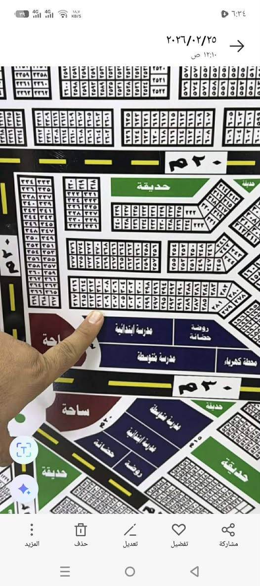 قطعه ارض للبيع طابو توزيع الحشد والدفاع القطعه تجاريه سعرها 60 وبيه مجال رقم  الموبايل ***********
